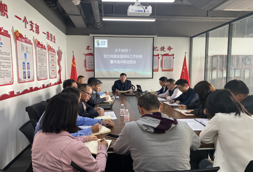 1635383337432791.jpg 大干60天照片.jpg