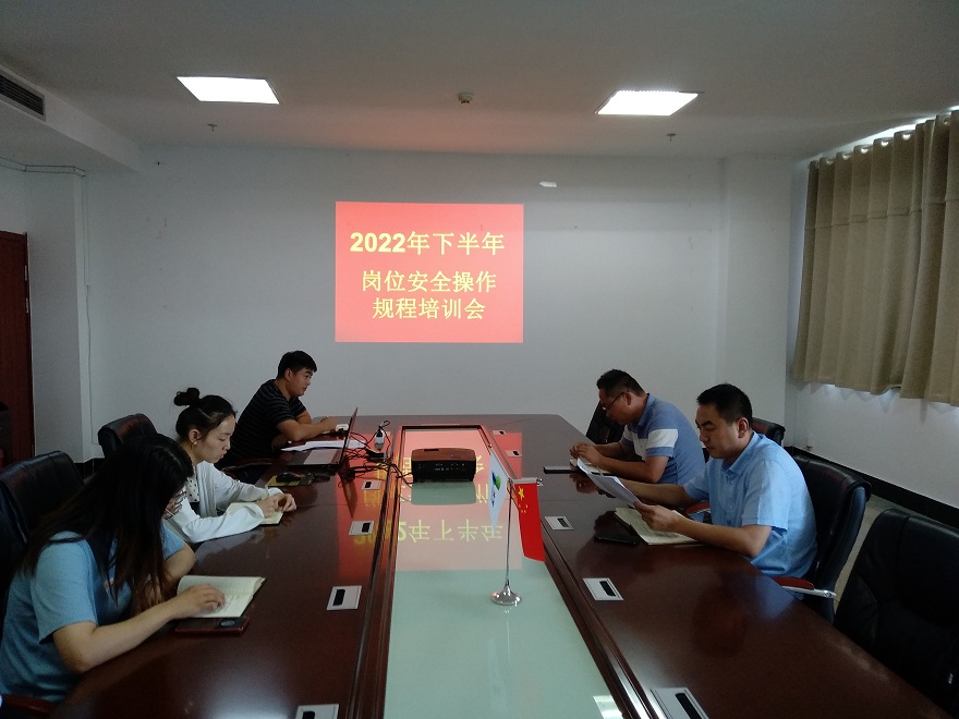 1661243824990324.jpg 枣庄水务供水岗公司“岗位安全操作培训会”照片0.jpg