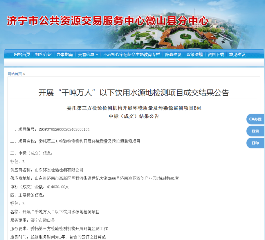 1731460239953963.png 图片2.png